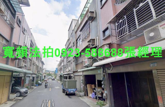 蘆竹透天法拍-2