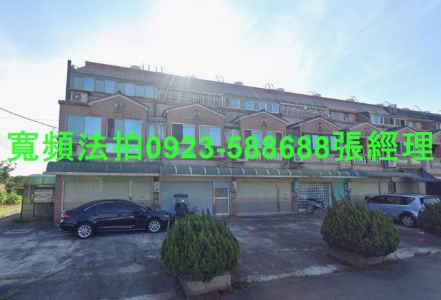 中壢透天法拍-1