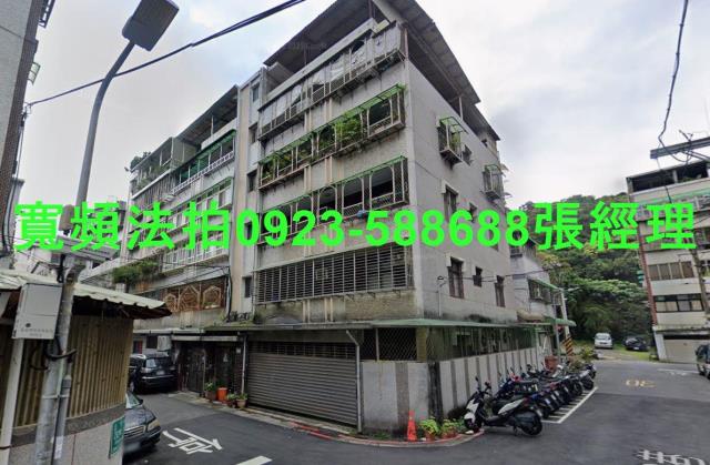 北投公寓法拍-0