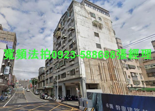 北區法拍華廈-1