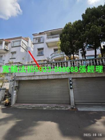 芎林透天法拍-0