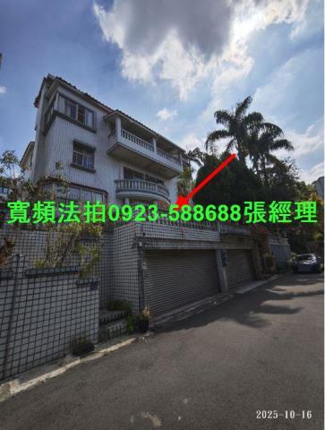 芎林透天法拍-1