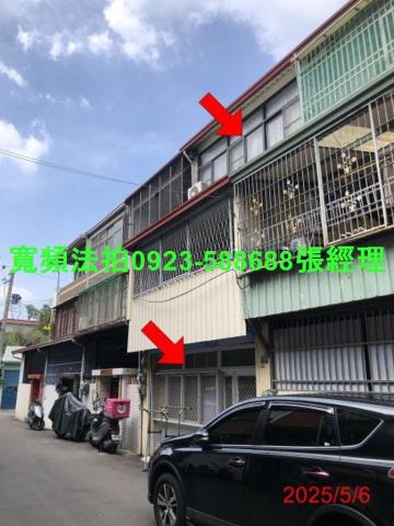 南投南投市透天法拍-1