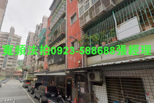 五股公寓法拍-1