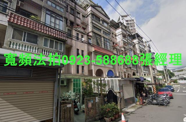 新北淡水法拍重疊別墅-0