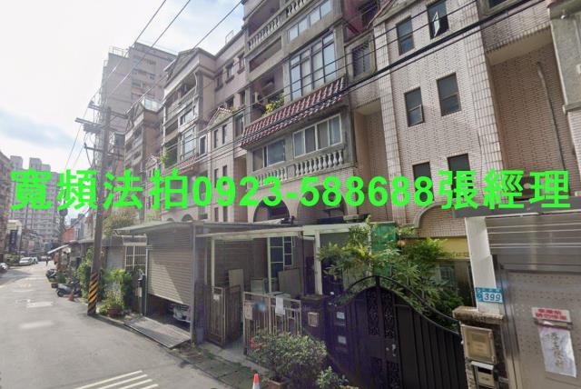 新北淡水法拍重疊別墅-1