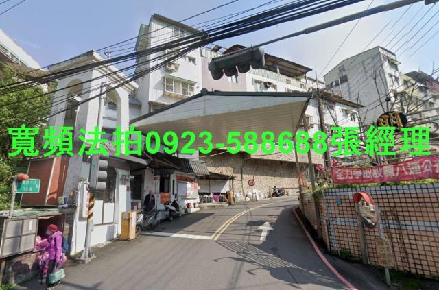 汐止透天法拍-0