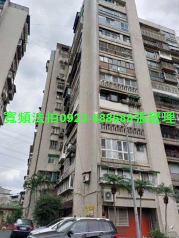 汐止法拍大樓-1