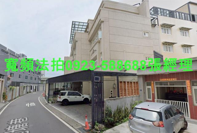 彰化透天法拍-1