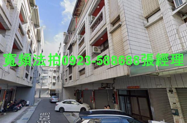 彰化透天拍賣-1