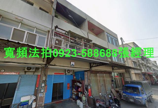 彰化法拍透天-0