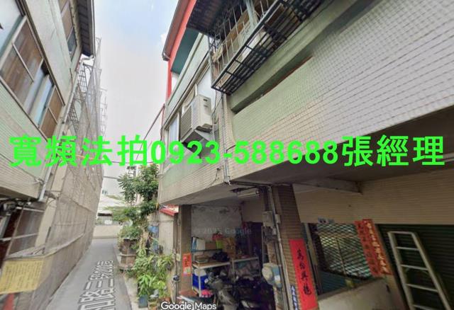 彰化法拍透天-0