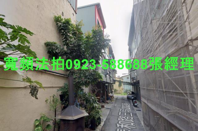 彰化法拍透天-1