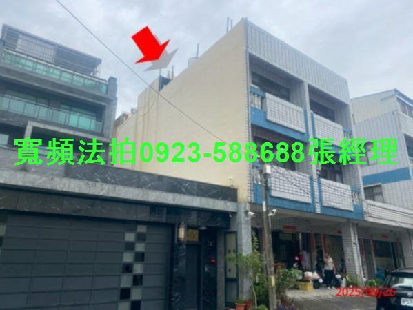 彰化法拍透天-0