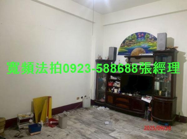 彰化法拍透天-1