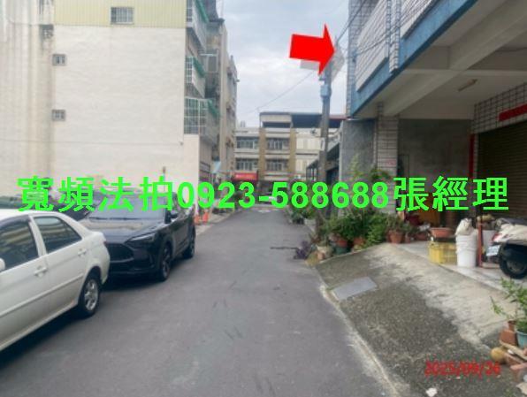 彰化法拍透天-5