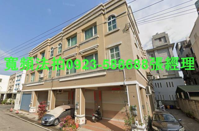 彰化法拍透天-0