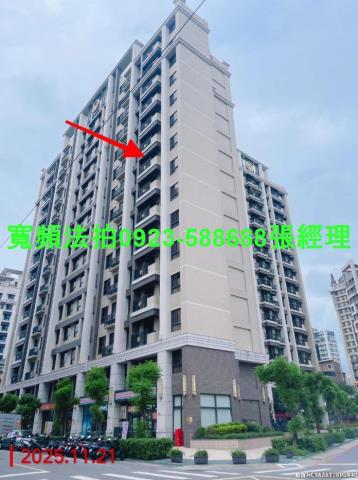 桃園桃園區大樓法拍-0