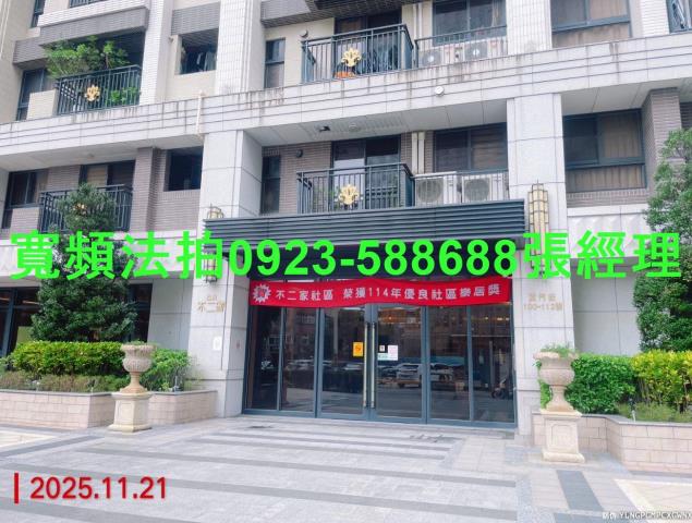 桃園桃園區大樓法拍-1