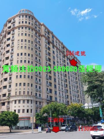 新北三峽拍賣大樓-0