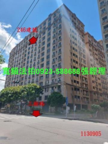 新北三峽拍賣大樓-1