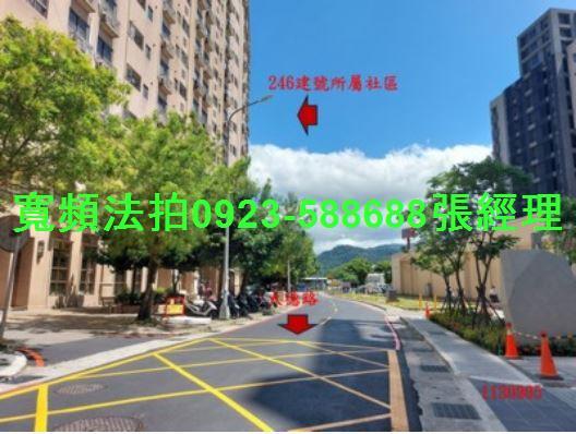 新北三峽拍賣大樓-5