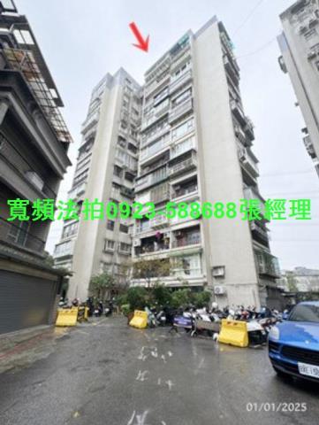 新北汐止大樓法拍-0