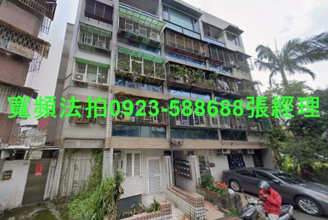 文山區公寓法拍-0