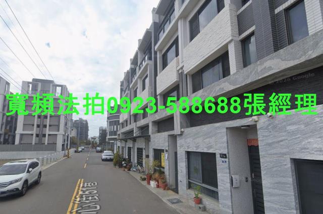 台中梧棲透天法拍-1