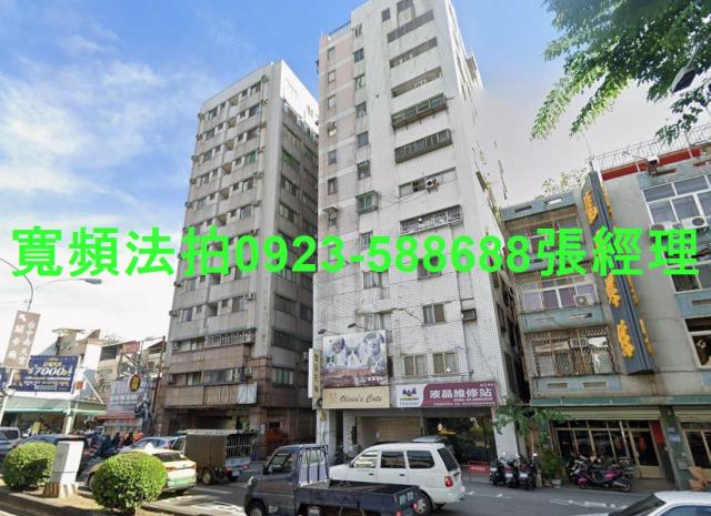 台中南區大樓法拍-1