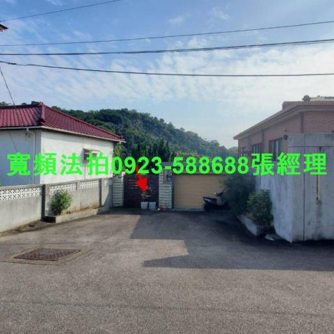 台北透天法拍-1