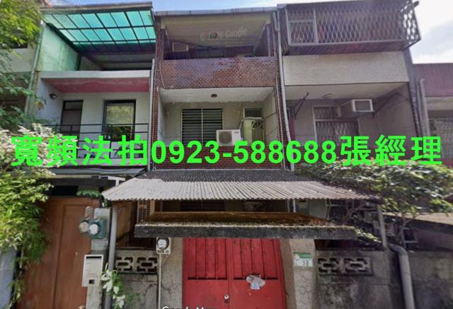 台北法拍透天-0