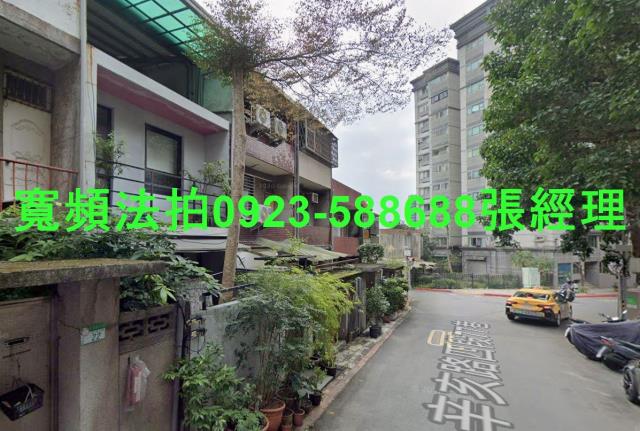 台北法拍透天-1