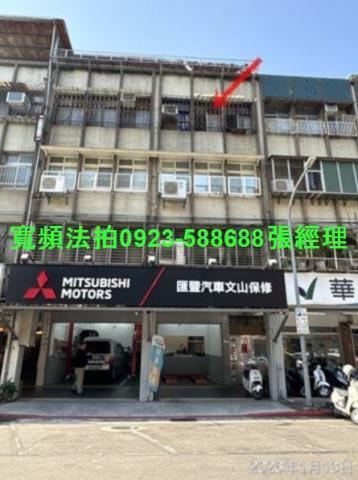 台北法拍公寓-0