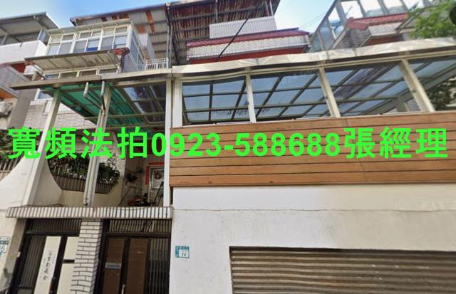 新北淡水透天法拍-0