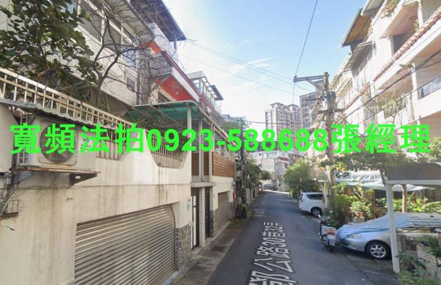 新北淡水透天法拍-1