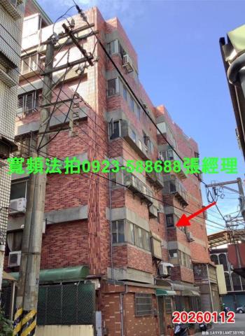 新竹法拍華廈-0