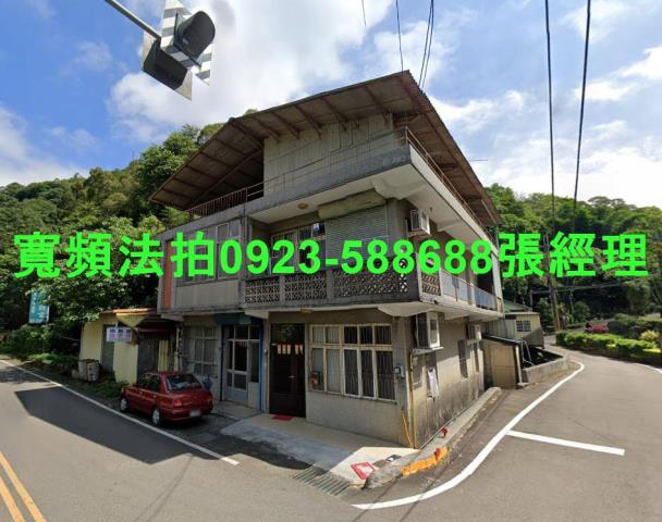 苗栗公館法拍透天-0