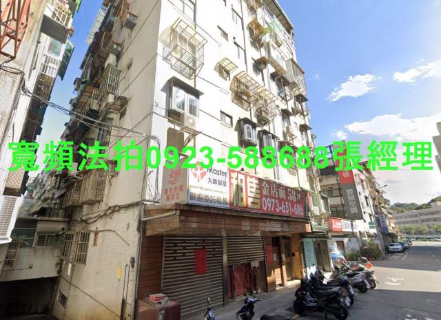台北大安區法拍店面-0