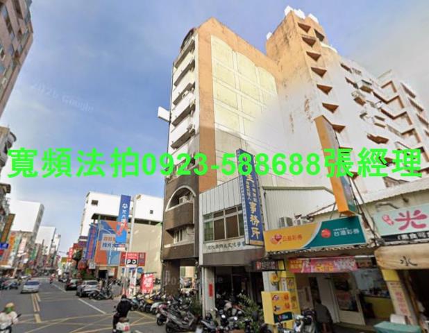 彰化市拍賣華廈-0