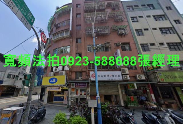 新莊公寓法拍-1