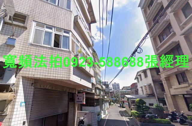 樹林透天法拍-1
