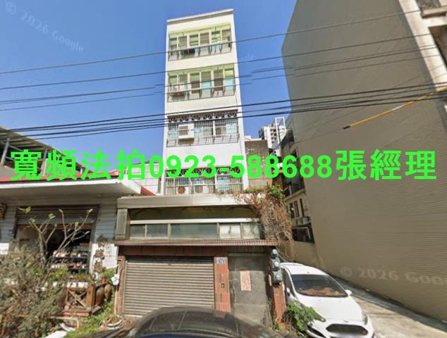 新竹北區法拍透天-0