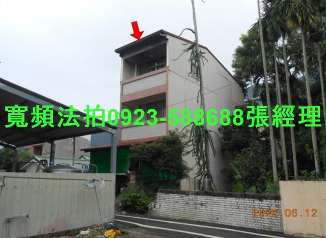 南投埔里法拍透天-0