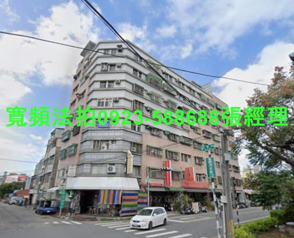 苗栗頭份華廈法拍-0
