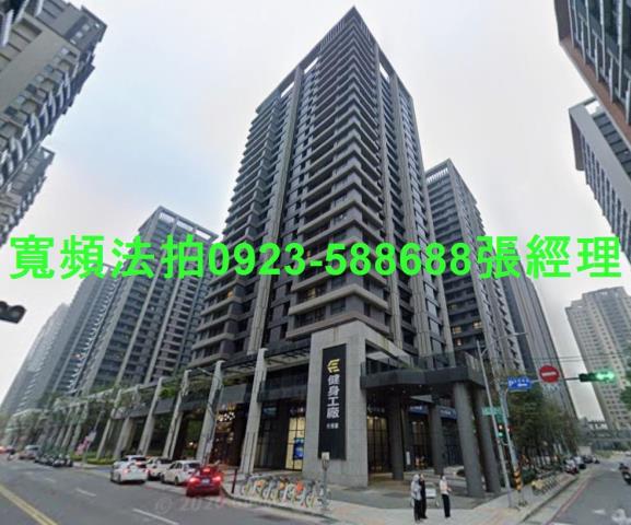 新竹東區大樓法拍-0