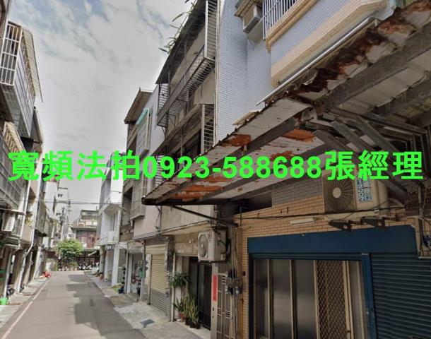 新竹透天拍賣-0