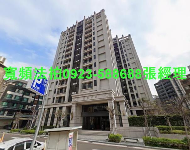 新竹北區大樓法拍-0