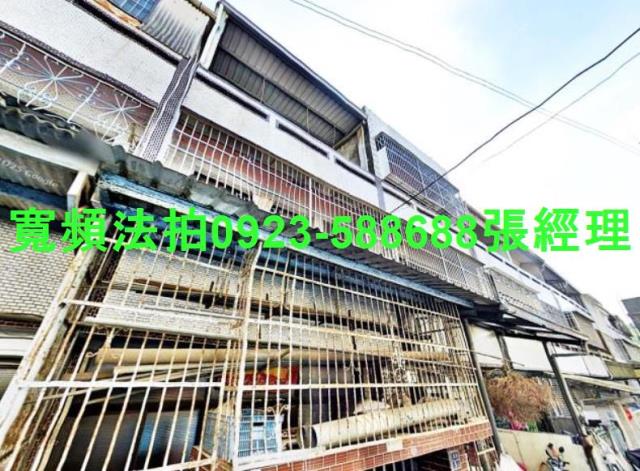苗栗苗栗市透天法拍-0