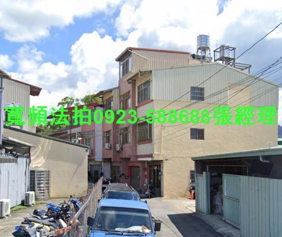 南投埔里法拍透天-0